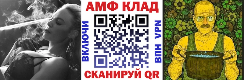 купить закладку  нарко площадка какой сайт  АМФЕТАМИН 97%  Светогорск 