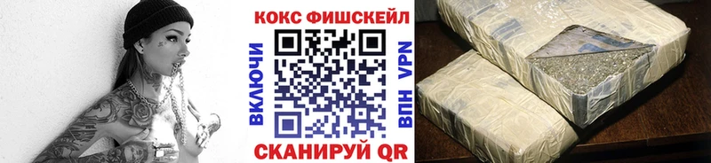 Кокаин 99% Светогорск