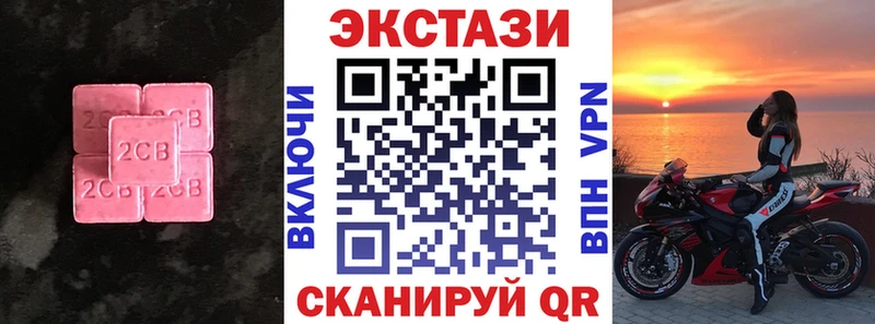Экстази XTC Светогорск