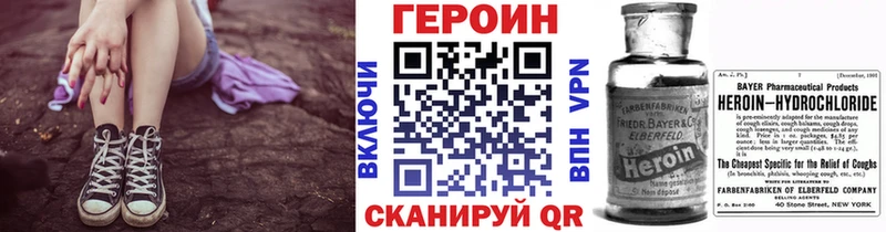 Героин Афган  ОМГ ОМГ зеркало  Светогорск  купить наркотики цена 