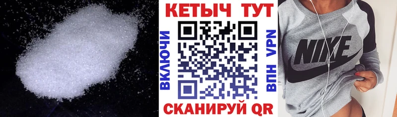 купить Светогорск гидра Кетамин ketamine