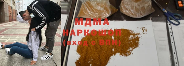 ALPHA PVP Богородск