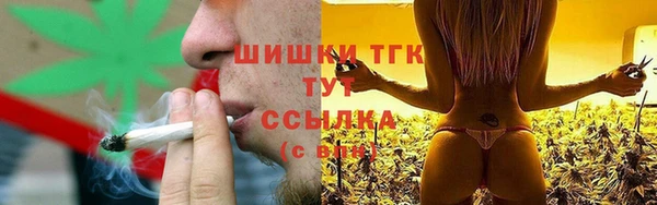 ALPHA PVP Богородск