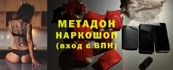 spice Богородицк