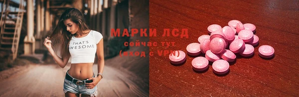 ALPHA PVP Богородск