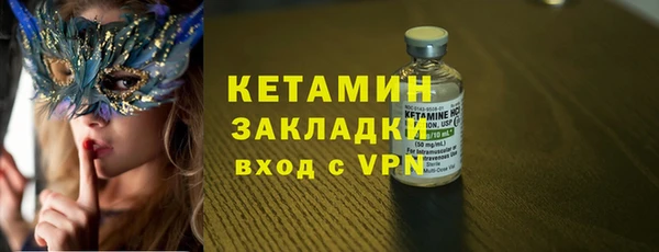 меф Беломорск