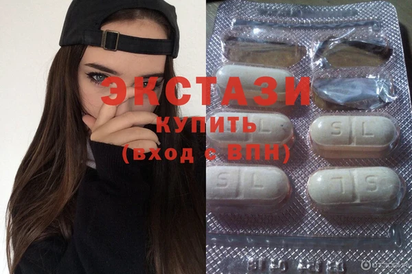мдма Покачи