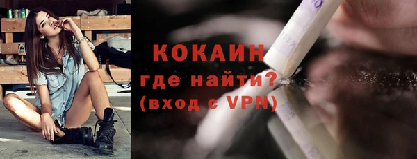 метамфетамин Покровск
