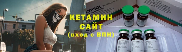 ALPHA PVP Богородск
