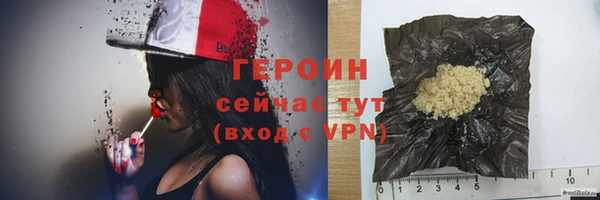 ALPHA PVP Богородск
