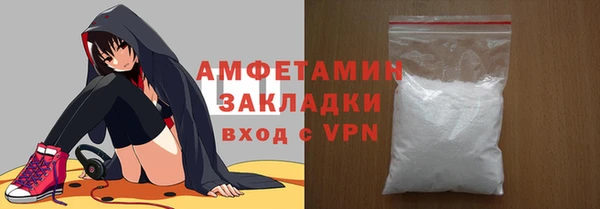 ALPHA PVP Белоозёрский