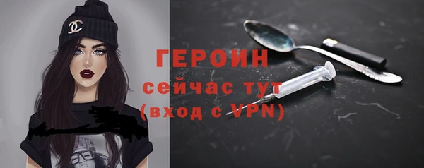 ALPHA PVP Богородск