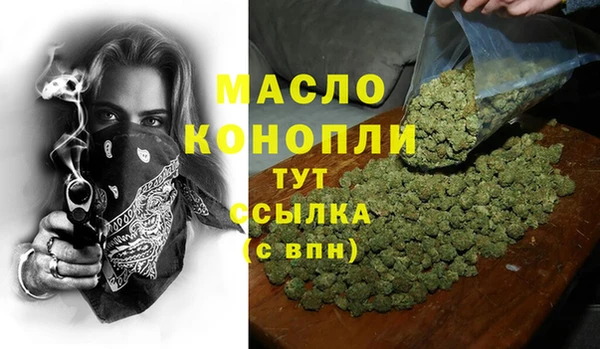 ALPHA PVP Богородск