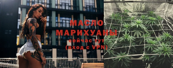 ALPHA PVP Богородск