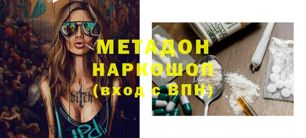 ALPHA PVP Богородск