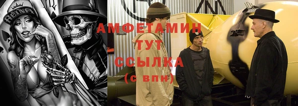 ALPHA PVP Богородск