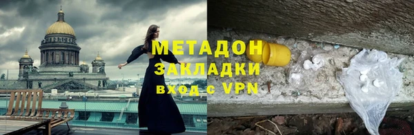 ALPHA PVP Богородск
