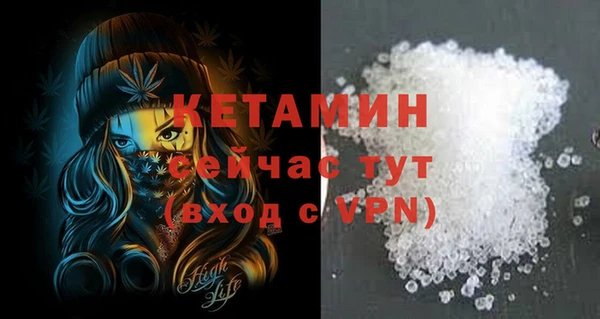 ALPHA PVP Богородск