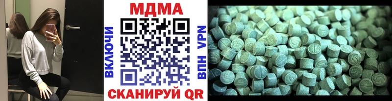 MDMA молли  хочу   Светогорск 