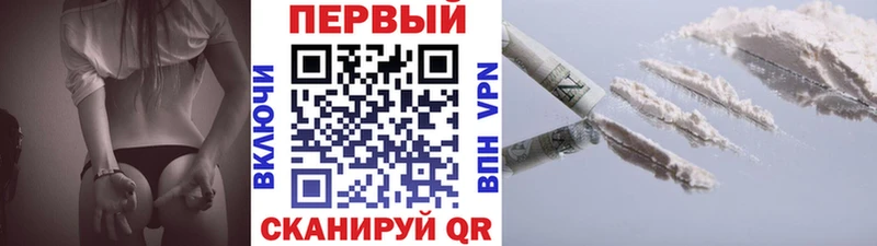 закладка  Светогорск  Метамфетамин витя 