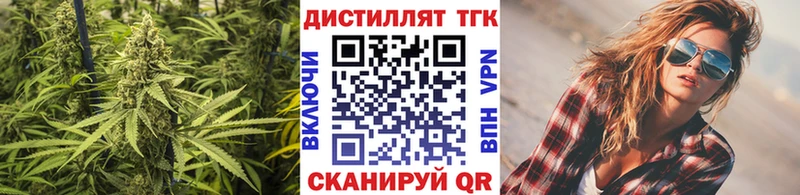 Дистиллят ТГК Wax площадка как зайти Светогорск